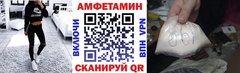 даркнет сайт  Краснотурьинск  Amphetamine 97% 