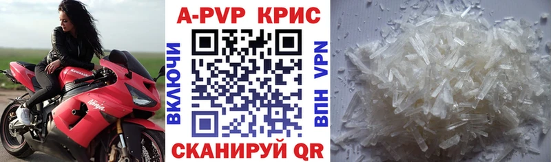 Alfa_PVP СК КРИС  дарнет шоп  Краснотурьинск 