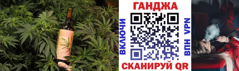 Еда ТГК конопля Краснотурьинск