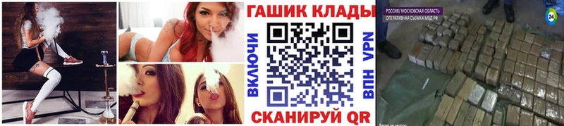 ГАШИШ ice o lator shop клад Краснотурьинск
