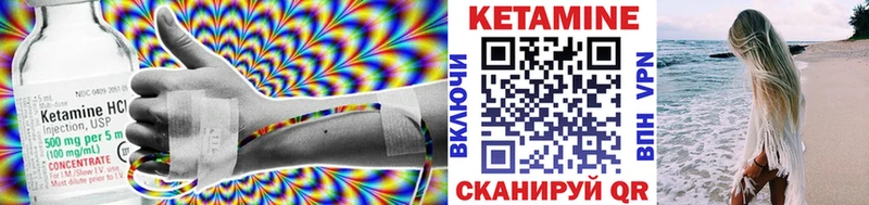 КЕТАМИН ketamine  Краснотурьинск 