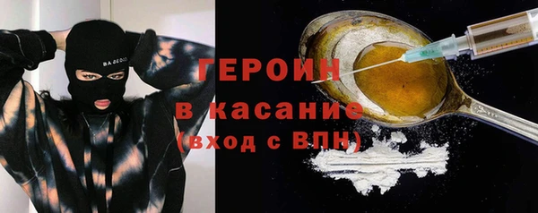скорость Елизово