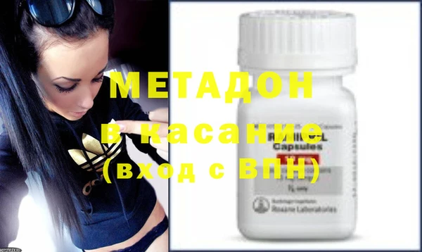 MDMA Premium VHQ Алексеевка