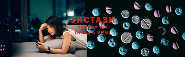 MDMA Premium VHQ Алексеевка