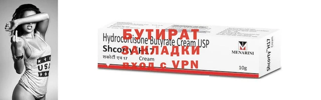гидра Ельня