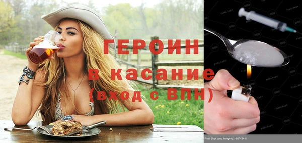 герыч Алзамай
