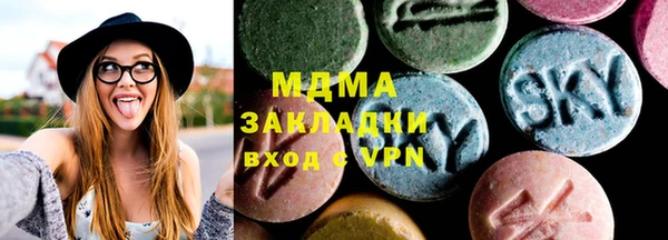 MDMA Premium VHQ Алексеевка