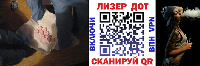 купить  цена  Краснотурьинск  Лсд 25 экстази ecstasy 