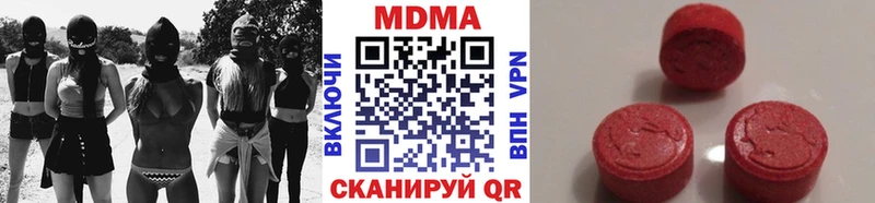 MDMA VHQ  Краснотурьинск 