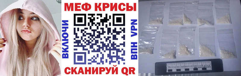 Мефедрон VHQ  Краснотурьинск 