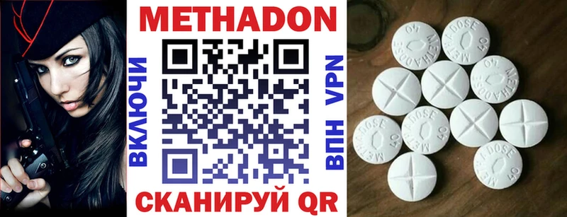 МЕТАДОН белоснежный Краснотурьинск