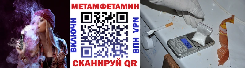 Метамфетамин винт  Краснотурьинск 