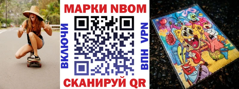 что такое   Краснотурьинск  ссылка на мегу маркетплейс  Марки 25I-NBOMe 1,8мг 