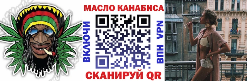ТГК THC oil купить сайты Краснотурьинск