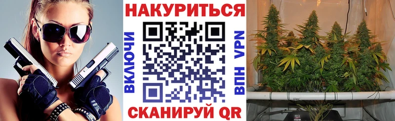 Канабис THC 21%  купить   Краснотурьинск 